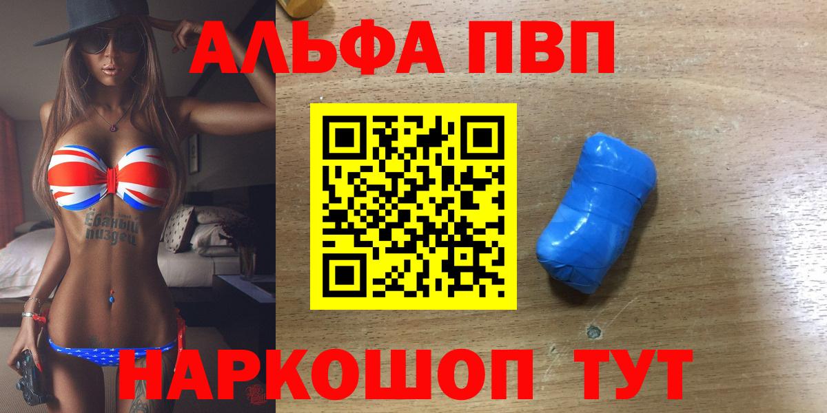 A PVP СК Городец