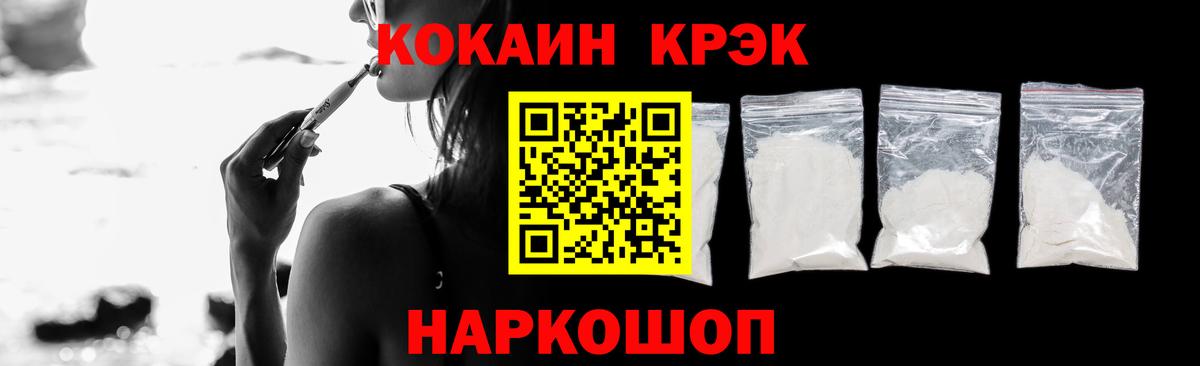 Кокаин Боливия Городец