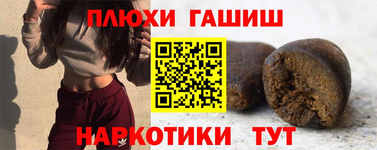 А ПВП Городец