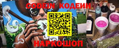 кокаин VHQ Вышний Волочёк