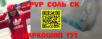 кокаин VHQ Вышний Волочёк