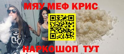 каннабис Вязьма