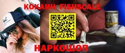 кокаин VHQ Вышний Волочёк