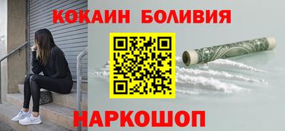 кокаин VHQ Вышний Волочёк