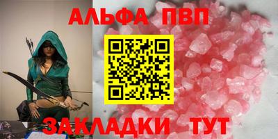 каннабис Вязьма