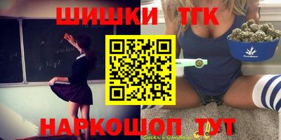 гашиш Вязники