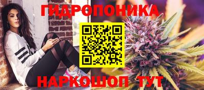 каннабис Вязьма