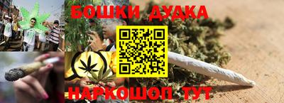 каннабис Вязьма