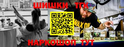 каннабис Вязьма