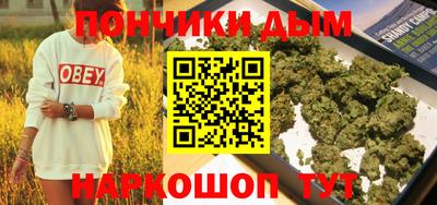 каннабис Вязьма