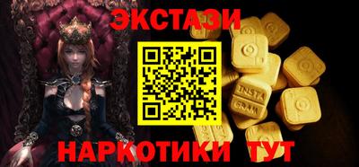 кокаин VHQ Вышний Волочёк