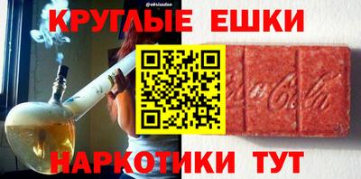 кокаин VHQ Вышний Волочёк