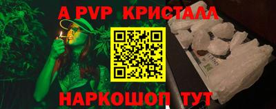 каннабис Вязьма