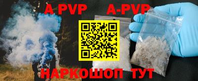 кокаин VHQ Вышний Волочёк