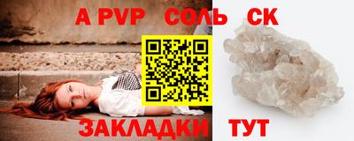 каннабис Вязьма