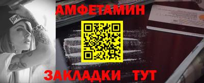 кокаин VHQ Вышний Волочёк
