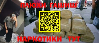 каннабис Вязьма