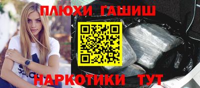 гашиш Вязники