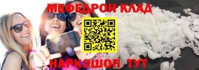 каннабис Вязьма