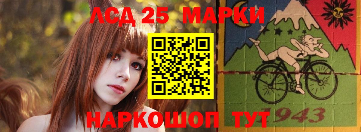 LSD-25 экстази кислота  ЛСД экстази  Городец  Вход с VPN  Лсд 25 экстази кислота 