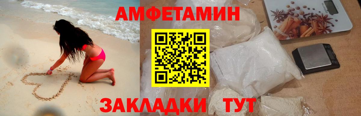 Городец  Первитин Methamphetamine  Вход с VPN 