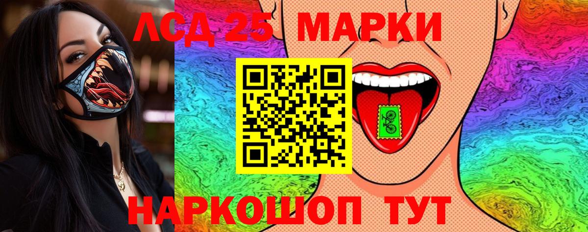 Марки NBOMe 1,5мг Городец
