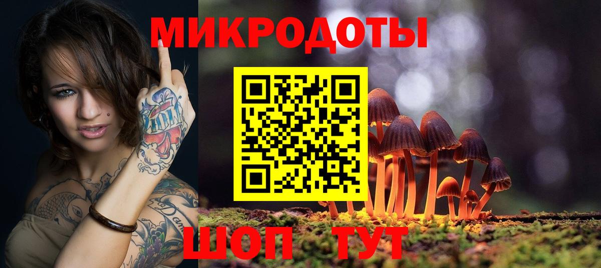 Городец  ГАШ  Каннабис  MDMA  МЕФ кристаллы  КОКАИН  Вход с VPN  Альфа ПВП СОЛЬ кристаллы 