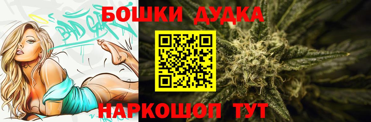 Шишки марихуана ГИДРОПОН Городец
