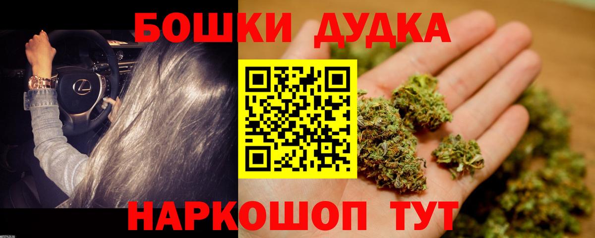 Бошки Шишки гибрид  Канабис семена  Бошки марихуана марихуана  МАРИХУАНА SATIVA & INDICA  Вход с VPN  Городец 